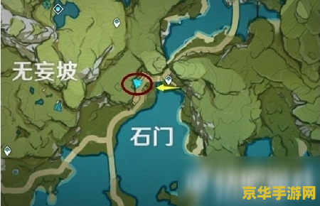 原神大碗茶三个位置 原神中大碗茶的三个神秘位置探索