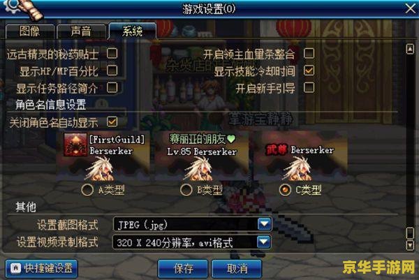 dnf体验服登陆器 DNF体验服登陆器：探索未知的游戏世界