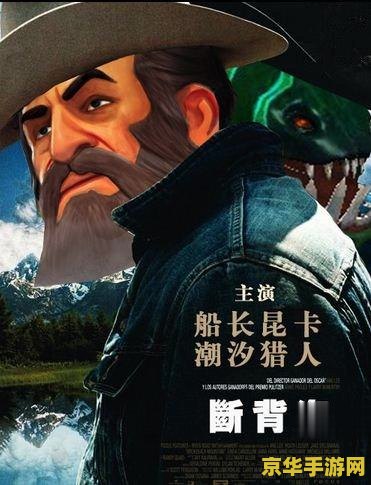 打dota的变态 Dota狂潮：深度解析游戏魅力与玩家心态