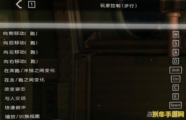 原神键纹怎么使用 原神键纹使用指南