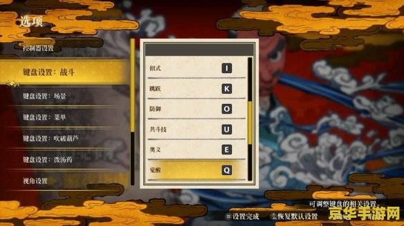 原神键纹怎么使用 原神键纹使用指南