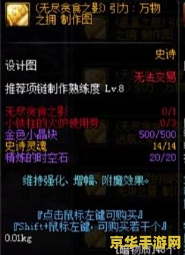 地下城与勇士电影 地下城与勇士：荣耀之战电影深度解析