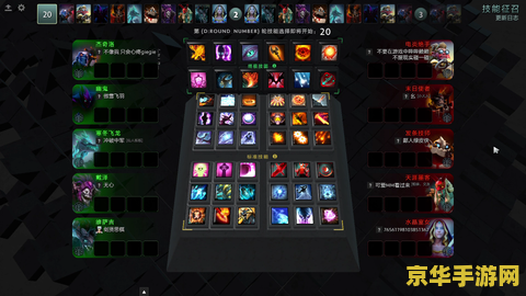 dota死灵飞龙 Dota2中的死灵飞龙：策略与力量的化身