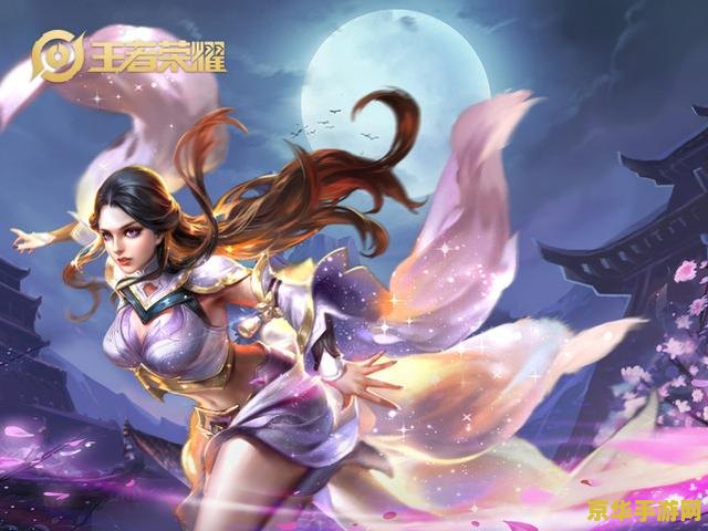 露娜怎么设置王者荣耀 王者荣耀露娜操作设置详解