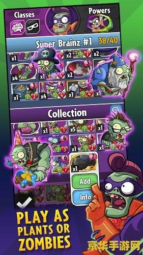 植物大战僵尸魔幻版试玩 植物大战僵尸魔幻版：全新冒险，魔幻来袭！