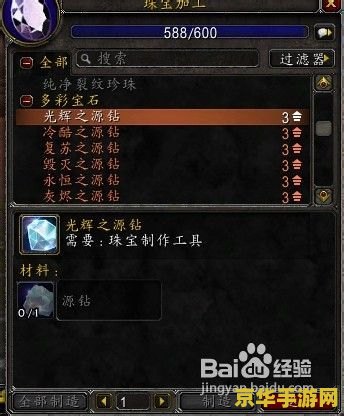 魔兽世界游戏币 魔兽世界游戏币：艾泽拉斯的财富之源
