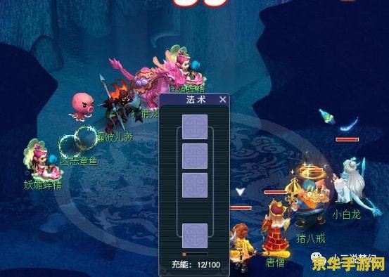 梦幻西游称谓 梦幻西游中的独特称谓：荣耀与传奇的象征