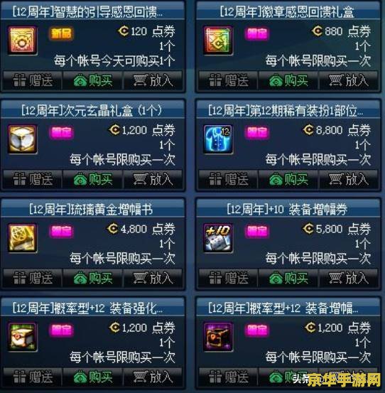 原神抽奖券难搞 原神抽奖券获取攻略：揭秘稀有道具的获取之道