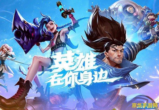 英雄联盟龙拳 英雄联盟龙拳：探索游戏中的龙拳之力