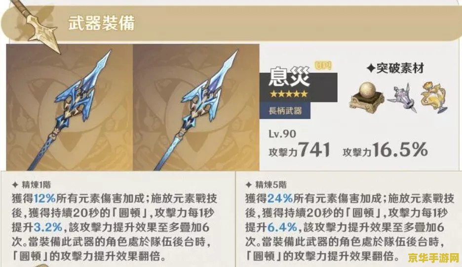 原神武器锁 原神武器锁定机制深度解析
