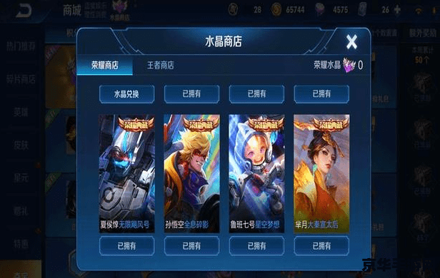 王者荣耀怎么登陆已有账号 王者荣耀账号登录指南