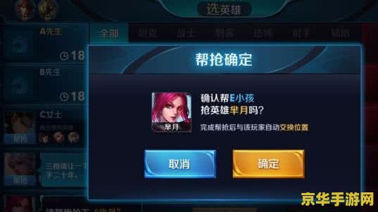 王者荣耀转移号怎么防止找回 王者荣耀转移号如何有效防止找回