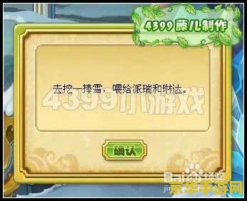 功夫派银票 功夫派银票：游戏中的货币与策略