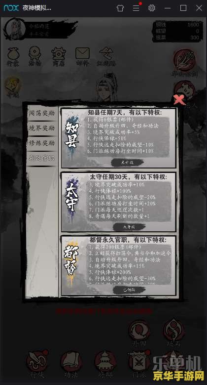 功夫派银票 功夫派银票：游戏中的货币与策略