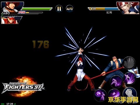 拳皇97调人 拳皇97人物调整与游戏深度解析 拳皇97调人 拳皇97人物调整与游戏深度解析
