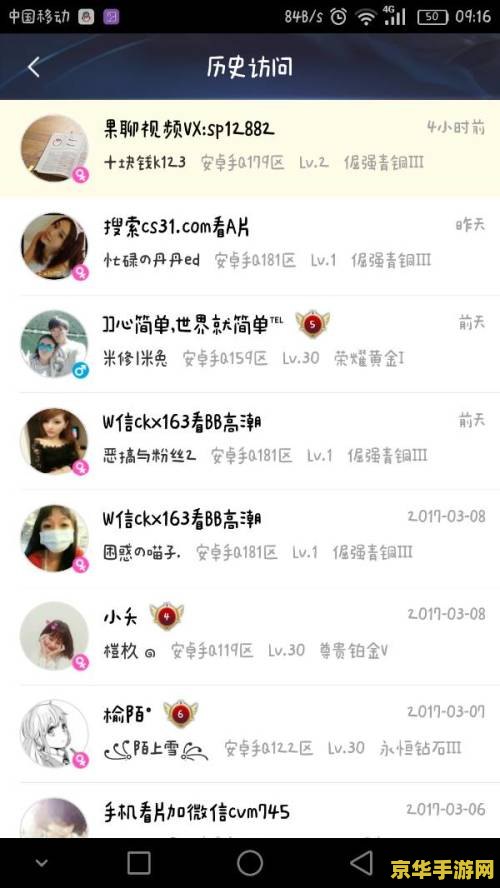 王者荣耀助手微信怎么登录失败 王者荣耀助手微信登录失败原因及解决方案