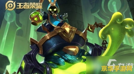 王者荣耀太乙真人怎么玩s11 王者荣耀S11赛季太乙真人玩法攻略