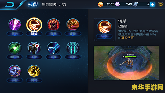 王者荣耀兰陵王怎么提高输出 王者荣耀兰陵王输出提升攻略