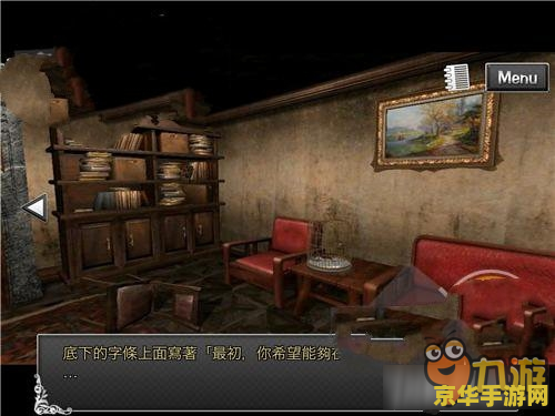 逃脱本色3-7 逃脱本色:密室迷踪 逃脱本色3-7 逃脱本色:密室迷踪
