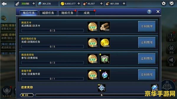 dnf 防沉迷 DNF防沉迷系统深度解析