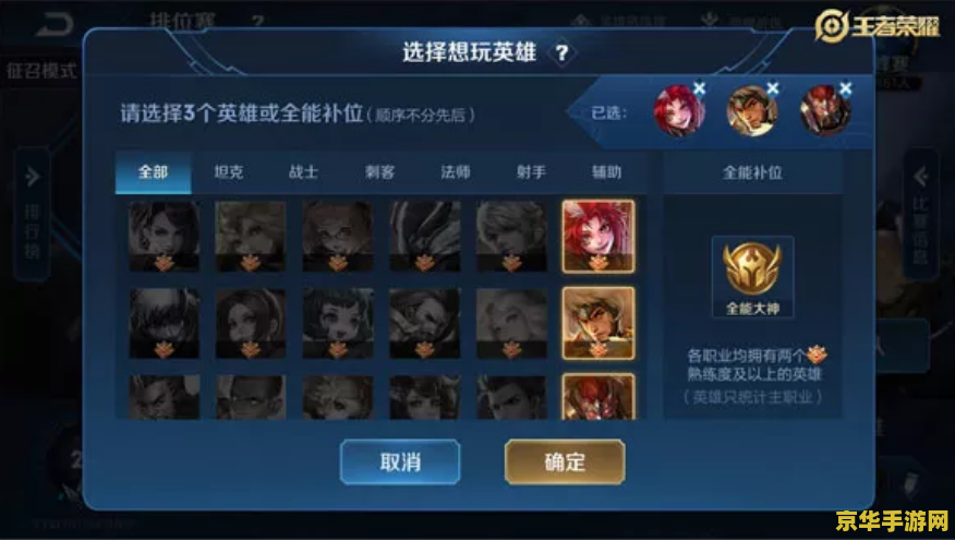 王者荣耀里怎么加入黑名单 王者荣耀黑名单功能详解
