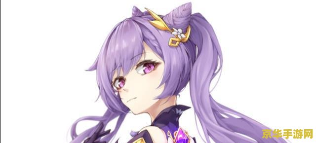 原神莫娜高清图 原神莫娜：星辰与命运的交织