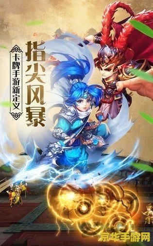 三国风云地图 三国风云：战略版图游戏深度解析