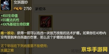 新版狼人出装 新版狼人出装攻略 新版狼人出装 新版狼人出装攻略