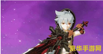 原神白影剑突破素材 原神白影剑突破素材全攻略
