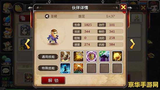 我叫mt 羞花 我叫MT：羞花之美与游戏世界