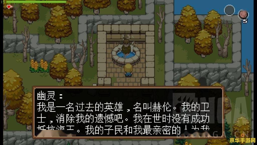 开心游戏网 开心游戏网：探索游戏世界的无限乐趣