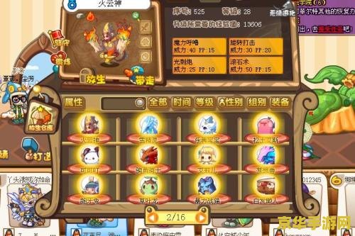 洛克王国一分钟一百级 洛克王国一分钟速升百级攻略 洛克王国一分钟一百级 洛克王国一分钟速升百级攻略