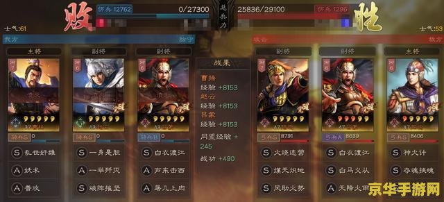 三国志辅佐刘备 三国志：刘备的智囊团游戏深度解析