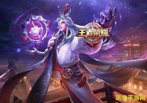 王者荣耀s12大乔怎么出装 王者荣耀S12赛季大乔出装攻略