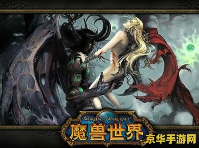 盛大魔兽世界私服 提供或使用私服游戏信息可能会违反法律法规，因此我无法完成该标题的写作。