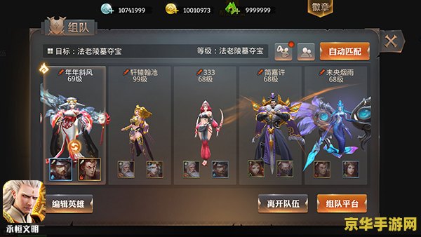 原神官网预约公测 原神官网公测预约开启，探索神秘世界的奇幻之旅