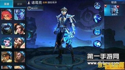 王者荣耀诸葛亮怎么玩小技巧 王者荣耀诸葛亮玩法小技巧解析