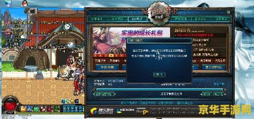 dnf误封 DNF误封问题深度解析
