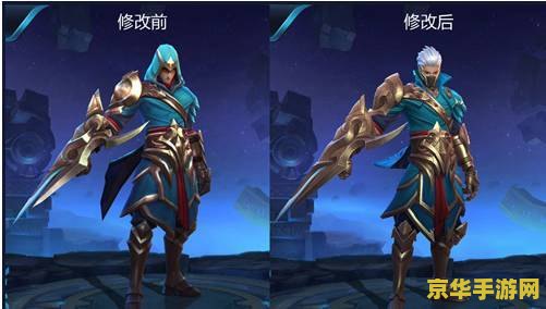 王者荣耀出装怎么乱走 王者荣耀出装策略：如何应对乱走局面