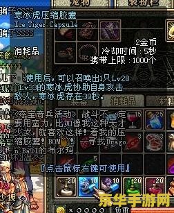 dnf黑硬的物质 DNF黑硬的物质：探索与解析