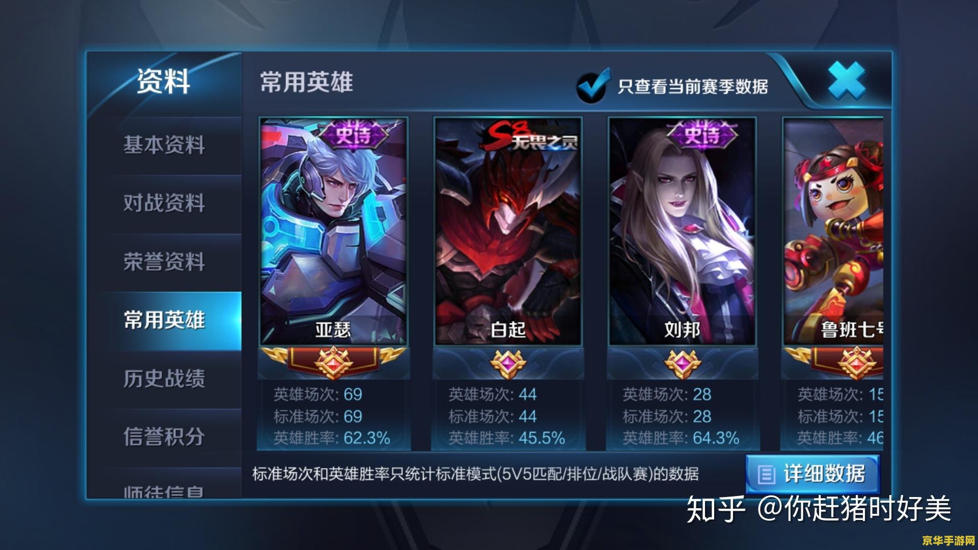 王者荣耀亚瑟中期怎么打 王者荣耀亚瑟中期打法攻略