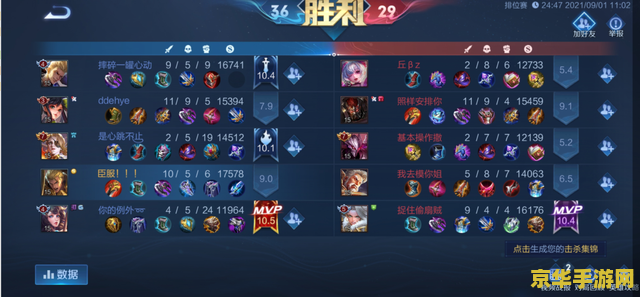 王者荣耀亚瑟中期怎么打 王者荣耀亚瑟中期打法攻略