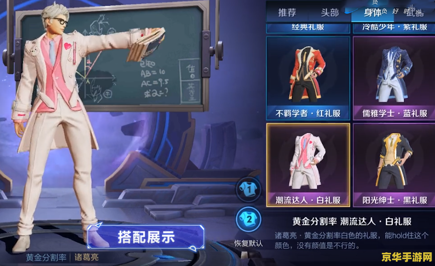 王者荣耀怎么打彩色 王者荣耀彩色效果设置全攻略