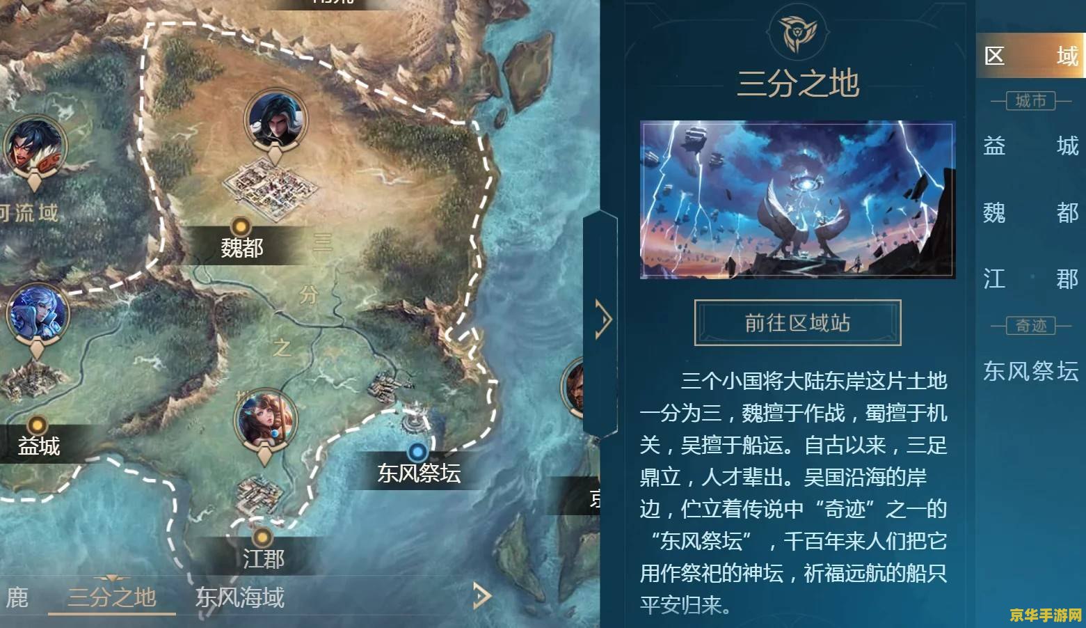 王者荣耀怎么练补刀 王者荣耀补刀技巧全攻略