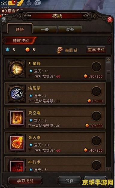 斗战神拳猴加点 斗战神拳猴加点策略深度解析