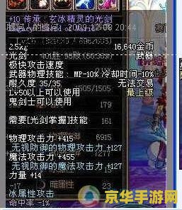 dnf 传承 DNF传承：经典再现，荣耀不息