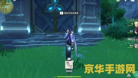 原神风神瞳主线任务 原神风神瞳主线任务攻略：解锁神瞳之谜