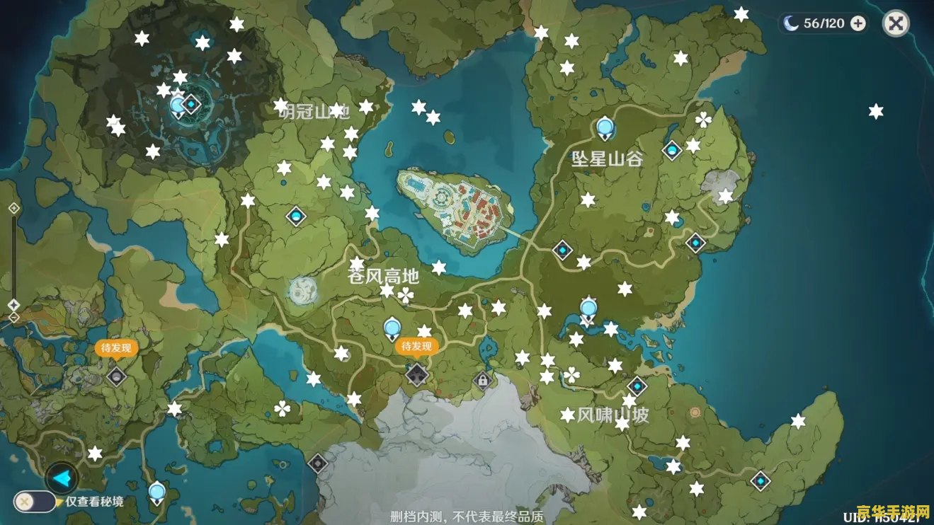 原神风神瞳主线任务 原神风神瞳主线任务攻略：解锁神瞳之谜