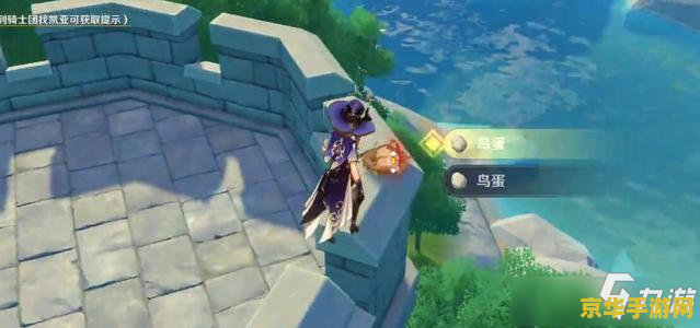 原神解除封魔龙封印 原神攻略：如何解除封魔龙的封印