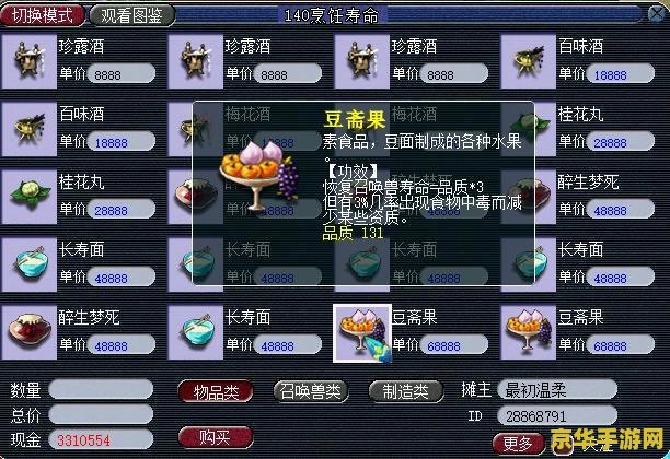 为什么梦幻西游打不开 梦幻西游打不开的原因及解决方法 为什么梦幻西游打不开 梦幻西游打不开的原因及解决方法
